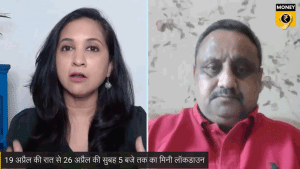 दिल्ली में लॉकडाउन से रोजाना 600 करोड़ रुपए का नुकसान, व्यापारी बोले- जान है तो जहान है