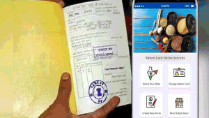 चाहिए मुफ्त राशन, घर बैठे ऐसे जोड़िए Ration Card में नए सदस्य का नाम, फोलो करें Steps