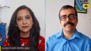 एकमुश्त नहीं हर महीने छोटी बचत करें निवेश- खोलें रेकरिंग डिपॉजिट अकाउंट, जानें क्या है RD?