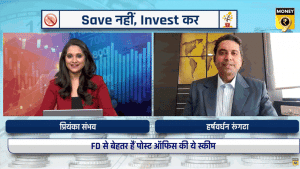 VIDEO: 1000 रुपए का निवेश देगा बड़ा फायदा, कमाल है Post Office की ये 3 स्कीम