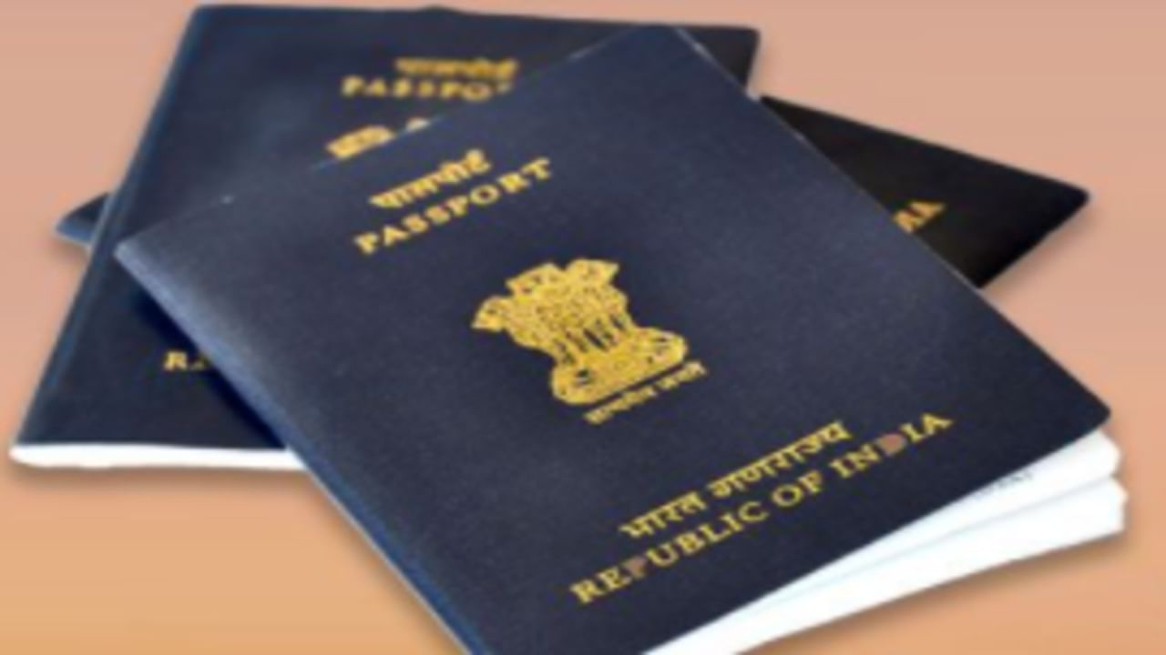 Now get passport made in the post office near your home, know everything in 9 points