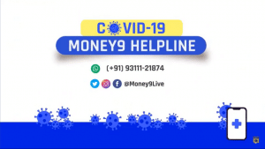 Money9 Helpline : बीमा की राशि का आंशिक भुगतान होने पर क्या करें? जानिए, क्या कहते हैं एक्सपर्ट