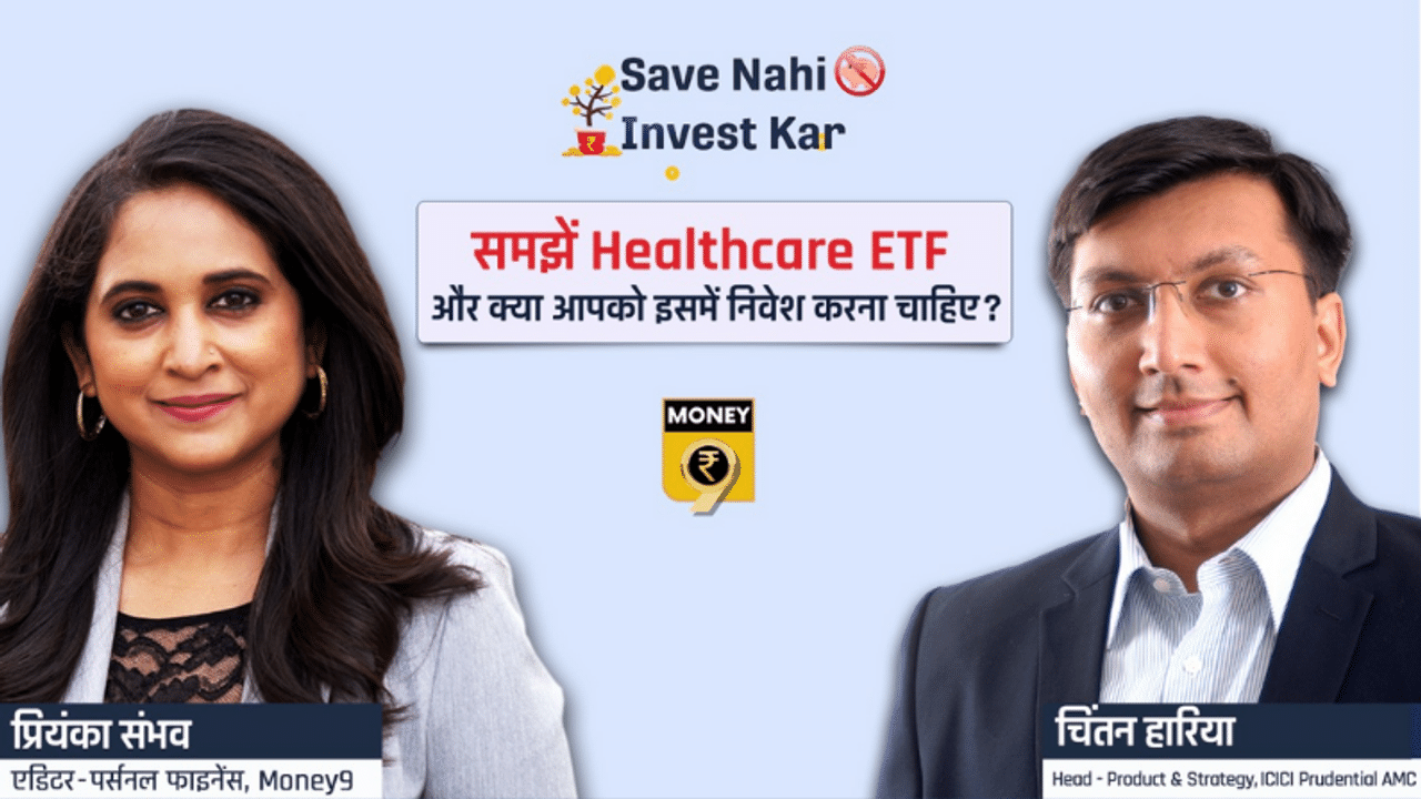 Mutual Fund, ETF, Healthcare ETF, COVID-19 Impact, Pharma stocks, ICICI Prudential Healthcare ETF, Chintan Haria