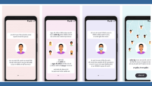 आरोग्य सेतु पर मिलेगी प्लाज्मा दान देने वालों की जानकारी, ऐप पर हो रहा है काम
