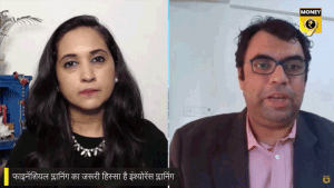 VIDEO: आपके फाइनेंशियल प्लान में लाइफ इंश्योरेंस क्यों है ज़रूरी? एक्सपर्ट से समझें