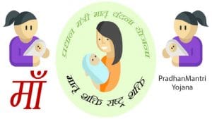 सरकार की इन स्कीमों से गर्भवती महिलाओं को मिलते हैं कई फायदे