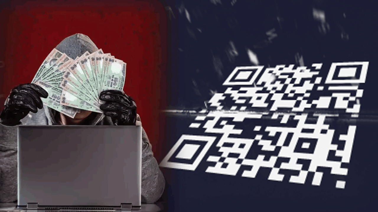QR Code, QR Code Fraud, QR Code latest news, What is QR Code, Scanning scam, Avoid QR Code scanning, Banking fraud
