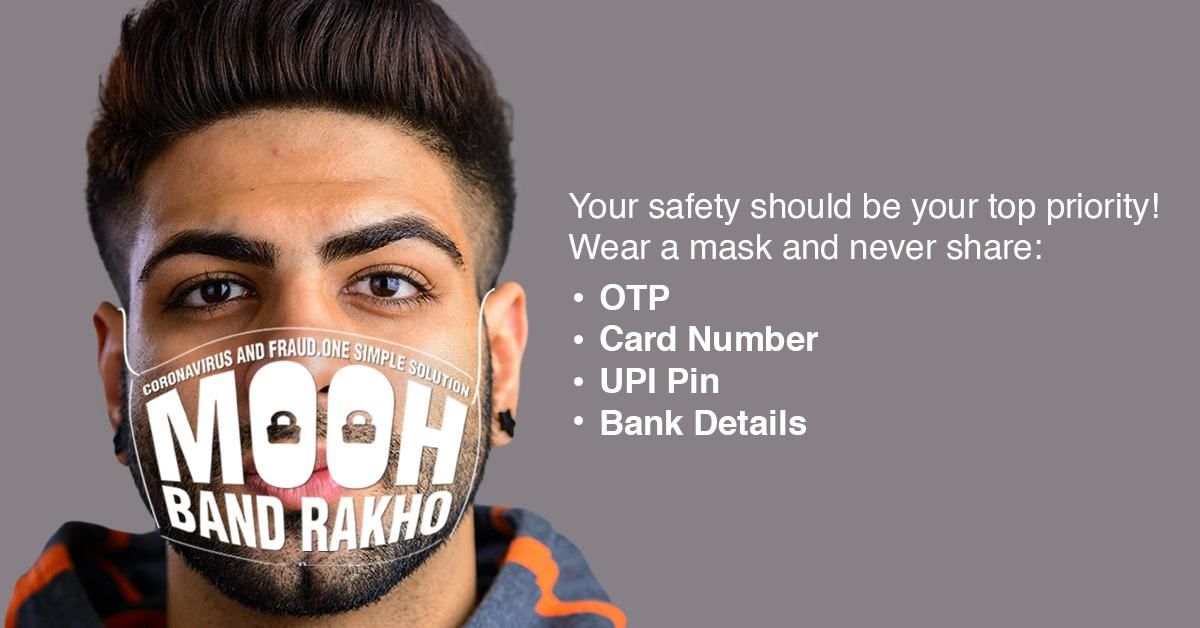 इस बैंक ने खाताधारकों से की 'मुंह बंद रखने' की अपील, जानिए क्यों लेना पड़ा फैसला