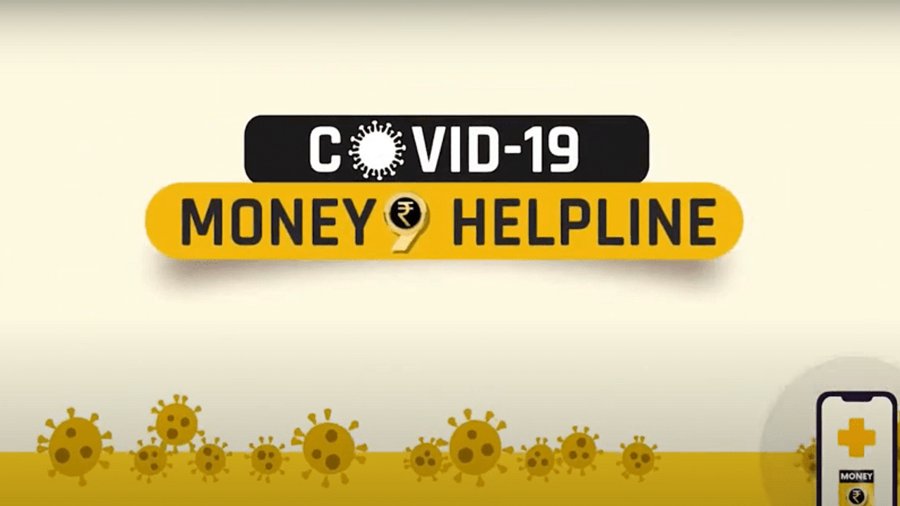 Money9 Helpline, daily expenses
