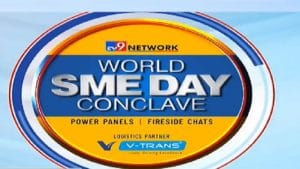 World SME Day: नितिन गडकरी ने कहा, MSME दूर कर सकते हैं बेरोजगारी की समस्या