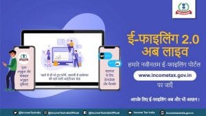 New IT Portal: नए आयकर पोर्टल की लॉन्चिंग के एक महीने बाद भी खत्म नहीं हुईं दिक्कतें