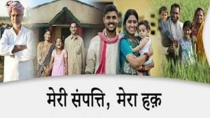 स्वामित्व योजना में ये राज्य रहा सबसे आगे, जानिए कैसे ड्रोन के जरिए हो रहा सर्वे