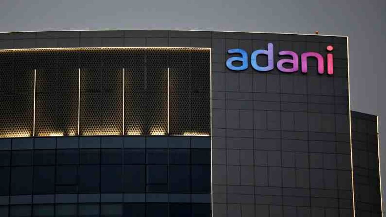 Adani Enterprises' second quarter profit decreased by 55 percent, know how much was the income
