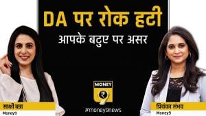 केंद्रीय कर्मचारियों की सैलरी और पेंशन में 11% की बढ़ोतरी, DA/DR हुआ बहाल