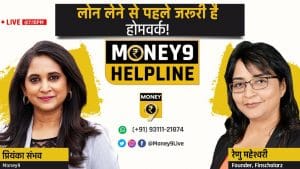 लोन लेते समय क्या करें और क्या न करें