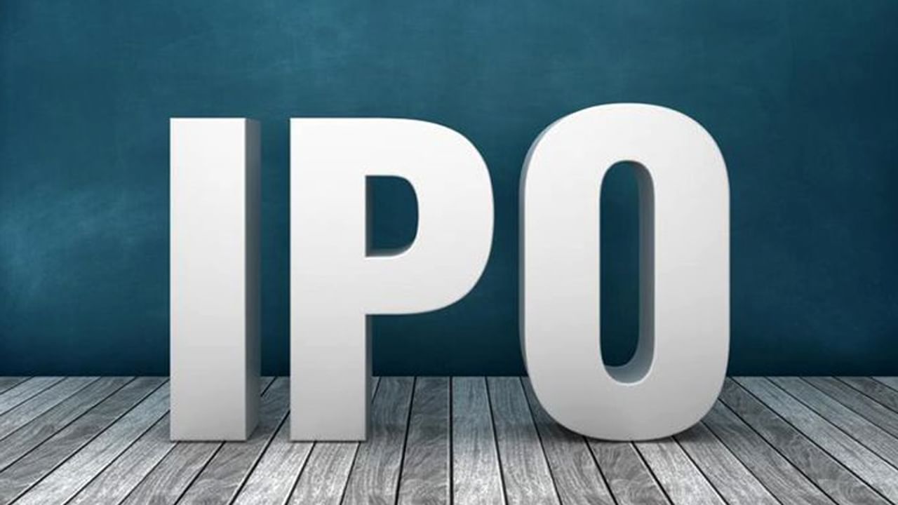 sigachi ipo will be launched on 1 november, know these 9 points before investing