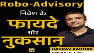 Robo-Advisory के जरिए कैसे होता है निवेश?