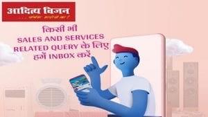 सालभर में 4000% चढ़े बिहार की इस कंपनी के शेयर, क्या आपको लगाना चाहिए इसमें पैसा?