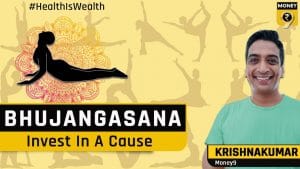 Bhujangasana: शरीर, दिमाग और वित्तीय सेहत को पुख्ता करेगा भुजंगासन