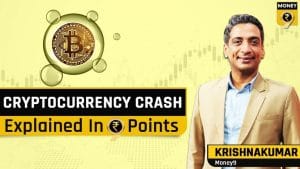 Cryptocurrencies: क्रिप्टोकरेंसी से जुड़ी वो 9 बातें जो आपको पता होनी चाहिए