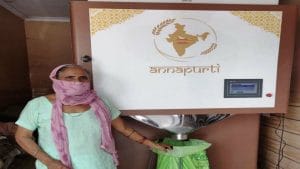 Grain ATM: बस आधार नंबर डालें और ATM से मिलेगा 70 किलो अनाज, जानिए कहां शुरू हुई ये सुविधा