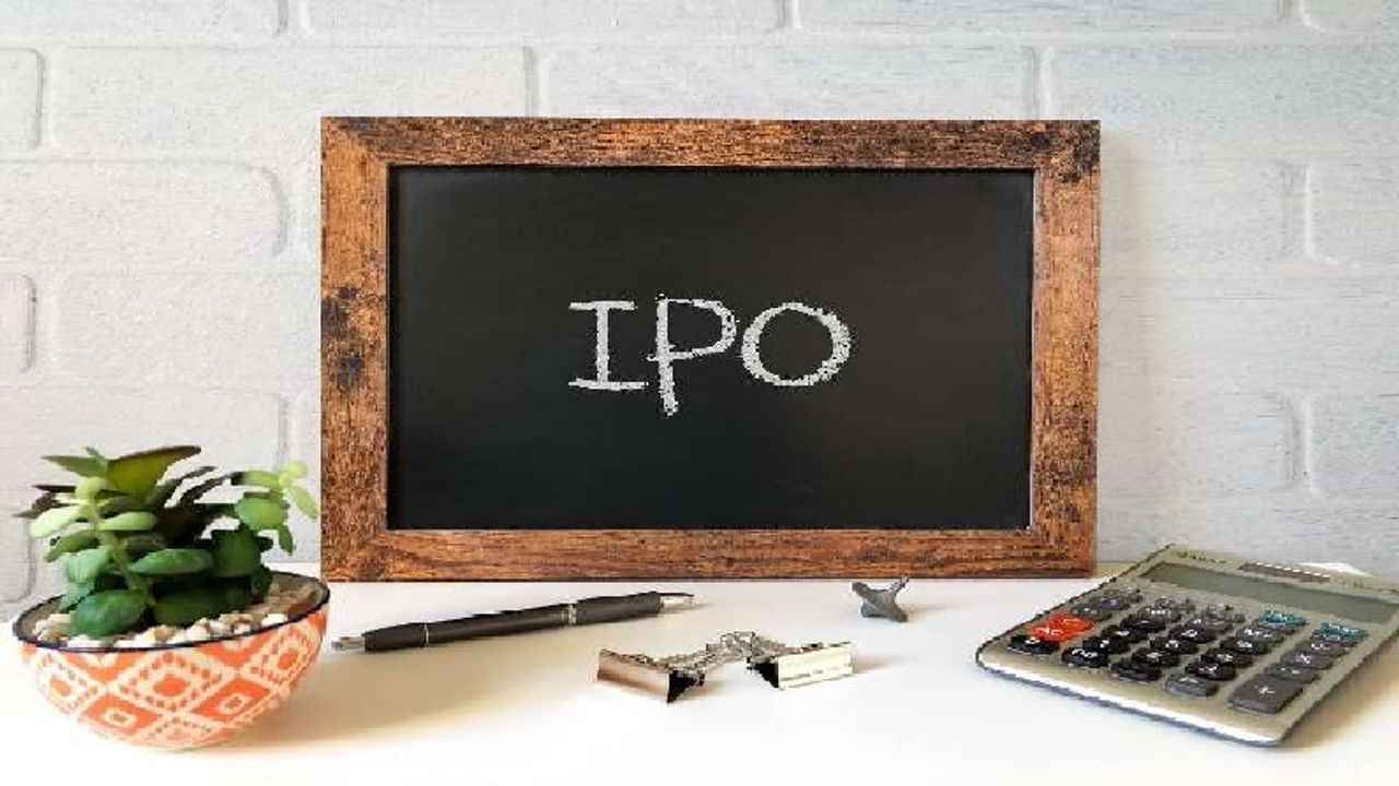 these 5 ipos are opening in first half of november