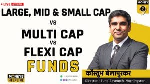 अपने पोर्टफोलियो के लिए सही फंड कैसे चुनें?