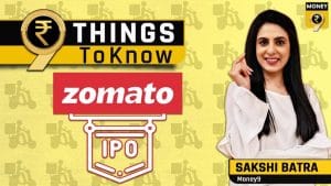 आ गया Zomato का IPO, 9 पॉइंट्स में जानिए इससे जुड़ी हर बात