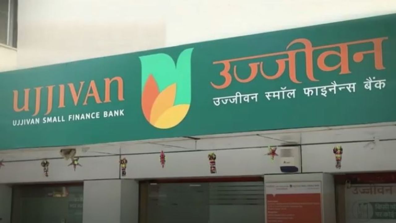 atm, ATM CHARGES, Bank, Failed ATM transaction, Ujjivan Small Finance Bank