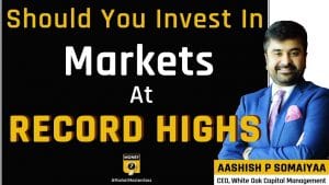 रिकॉर्ड हाई पर बाजारः क्या मार्केट से दूर रहें निवेशक?