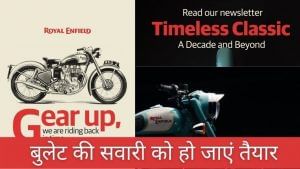 1 सितंबर को लॉन्‍च होने जा रही ये दमदार बाइक, जानें इसकी खासियत