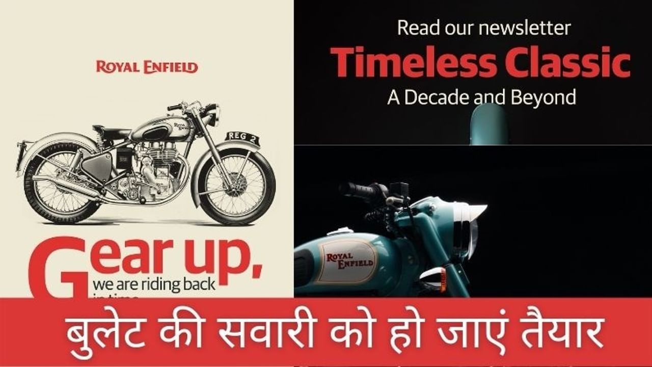 2021 Royal Enfield Classic 350, NEW Royal Enfield Classic, NEW Royal Enfield Classic COST, NEW Royal Enfield Classic FEATURES, NEW Royal Enfield Classic LAUNCHING ON 1 SEPTEMBER