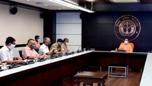 UP में एजुकेशनल इंस्टीट्यूट को खोलने की तैयारी में योगी सरकार