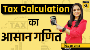 Nil टैक्स देनदारी होने पर भी रिटर्न भरना जरूरी