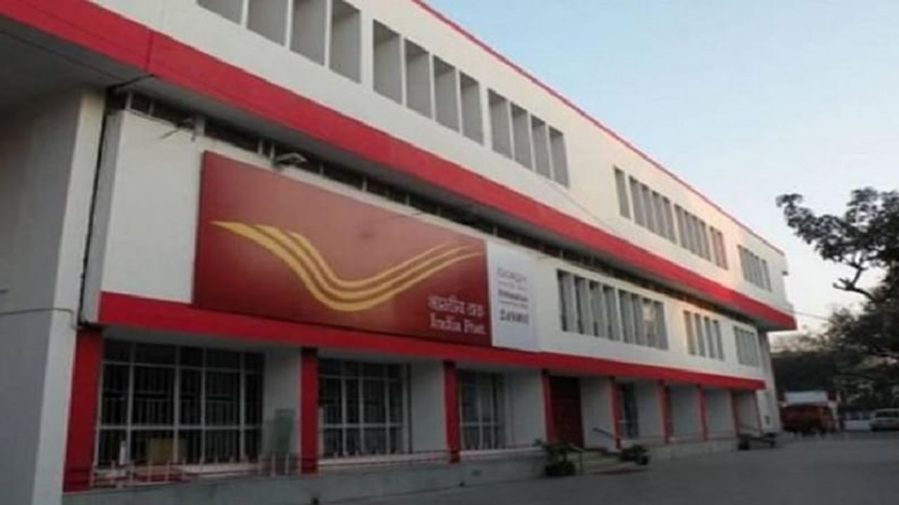 Know what is India Post Payment Bank's AEPS service, know who gets this facility and how