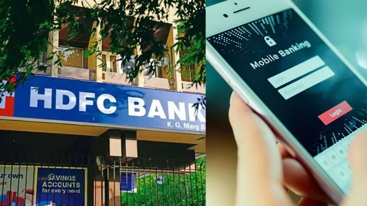 HDFC Bank, HDFC Bank Results, March Quarter Results, stock Impact, Result Impact, HDFC Bank Share, Share Bazaar, Stock Market, Banking Industry, Banking Results