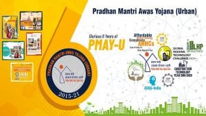 Pradhanmantri Awas Yojna: सरकार ने 6,488 घरों के निर्माण की दी मंजूरी, इस तरह लिस्ट में चेक करें अपना नाम