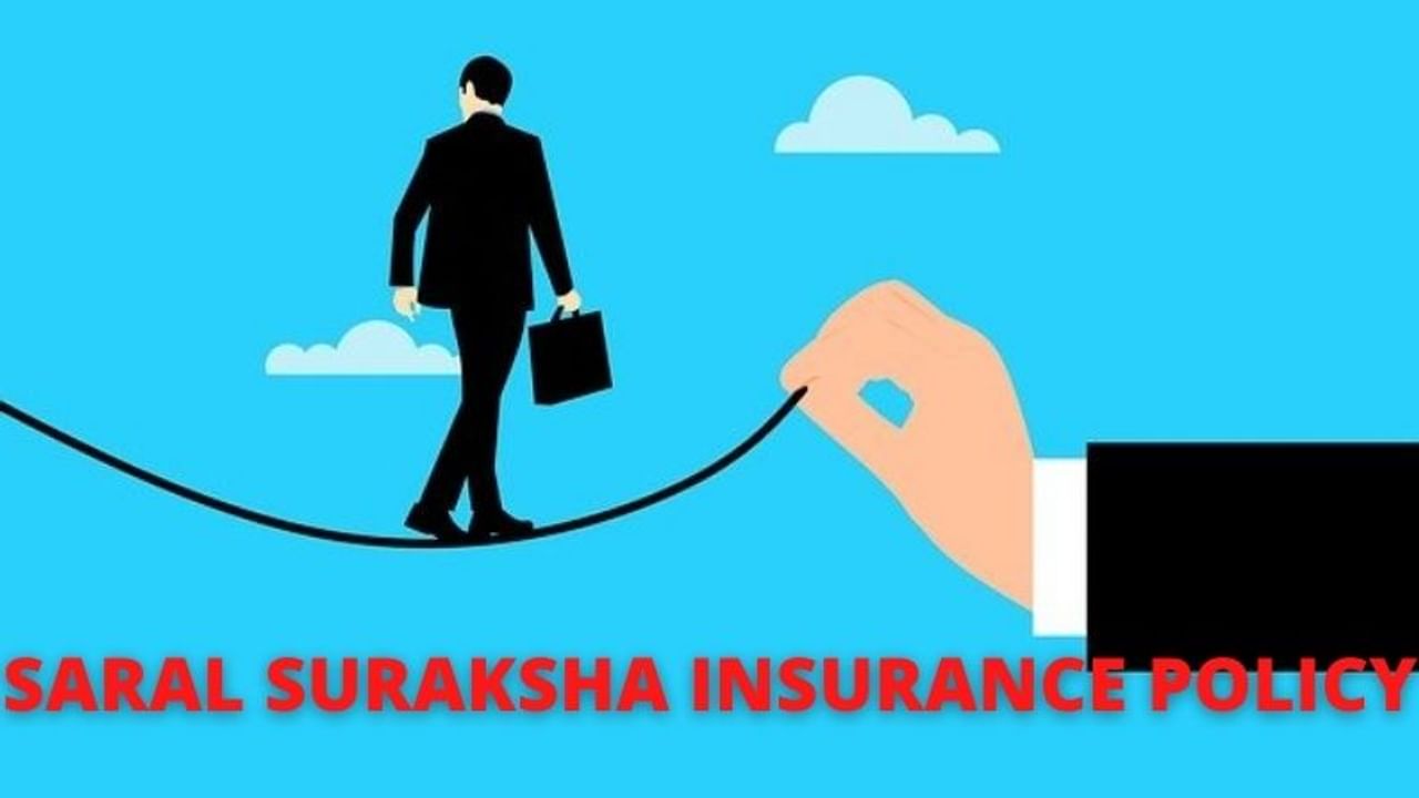 LIC, insurance policies, Insurance, Life insurance, online insurance, cancer cover plan, saral pension plan