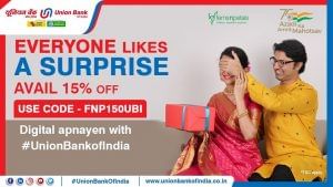 UBI, सेंट्रल बैंक ऑफ इंडिया के कार्यकारी निदेशकों को मिला एक्सटेंशन