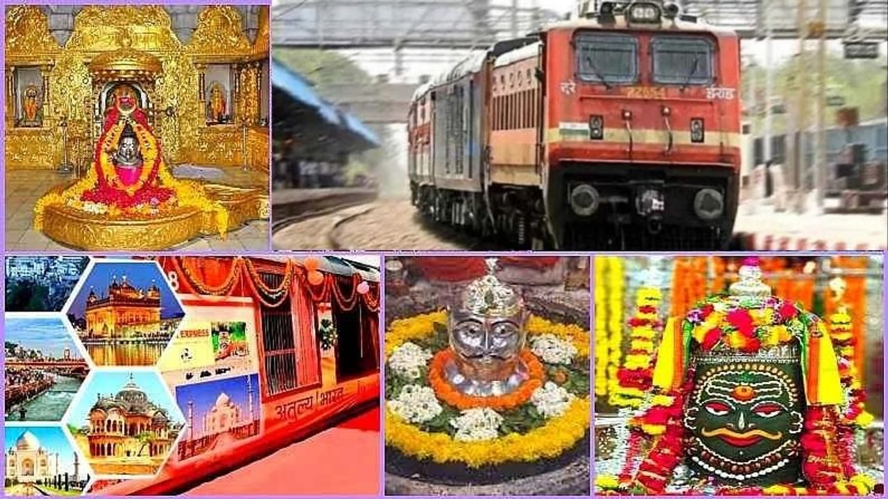 Indian Railway News, indian railway latest news, railway news, IRCTC, cheap train ticket, indian railway new service, Bihar Special Train, up special train, Full list of Bihar trains, full list of up train