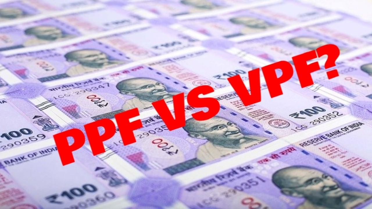 EPF vs PPF vs VPF: Know what is the difference between schemes