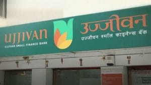 Ujjivan Small Finance Bank अपने ग्राहकों को दे रहा ये खास सुविधा, रुपये निकालने में नहीं होगी कोई परेशानी
