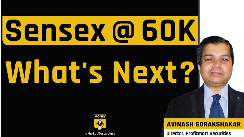 क्या मौजूदा मार्केट में प्रॉफिट बुकिंग एक सही आइडिया है?