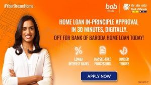 घर बैठे 30 मिनट में पाएं होम लोन, बस इस नंबर पर देनी होगी मिस्ड कॉल