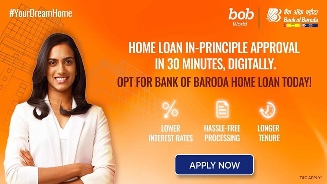 Get Bank Of Baroda Bank Home Loan In Just 30 Minutes, here's the full detail