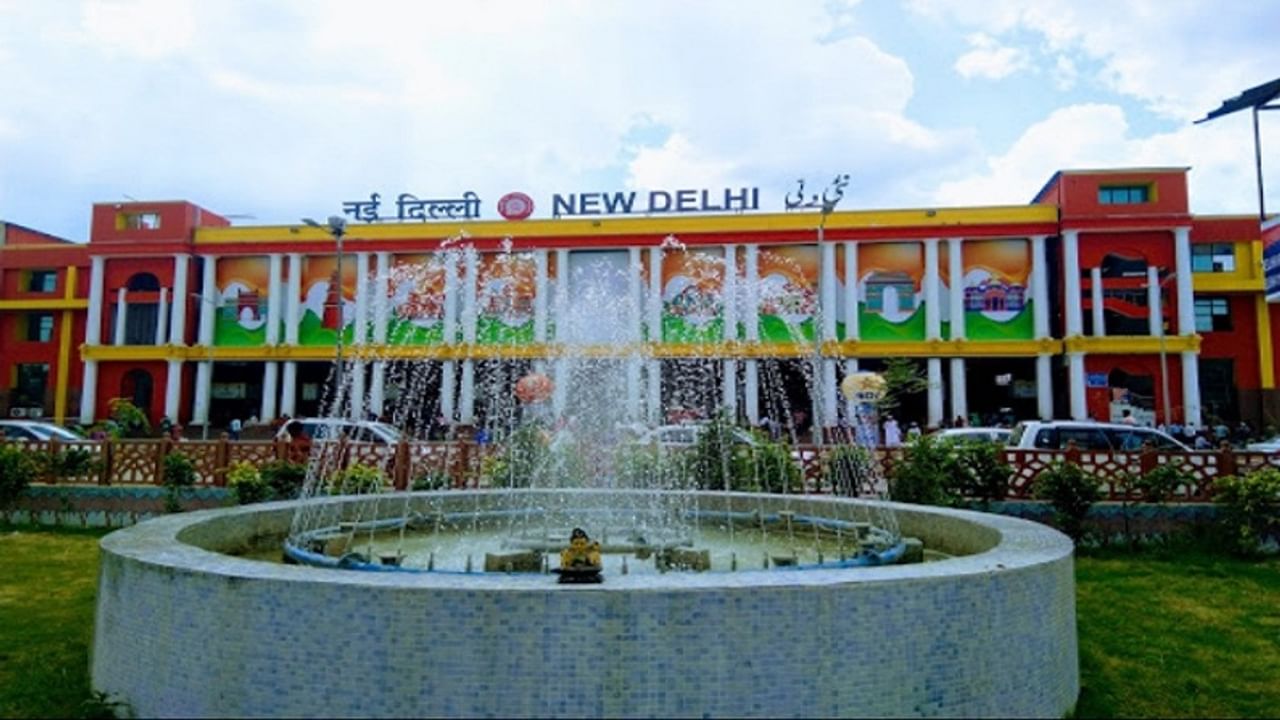 नई दिल्ली रेलवे स्टेशन में खुला एयरपोर्ट जैसा लाउंज, मिलेंगी ये सुविधाएं