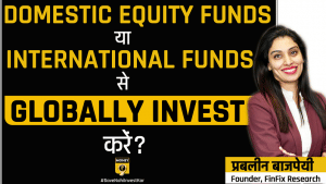 International Mutual Fund में क्या हो स्ट्रैटजी?