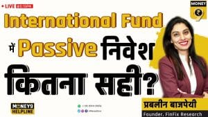 विदेशी फंड्स में पैसे लगाने का क्या है सही तरीका, कैसे घटा सकते हैं जोखिम