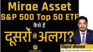 अमेरिका की टॉप 50 कंपनियों में निवेश का मौका दे रहा Mirae का नया फंड