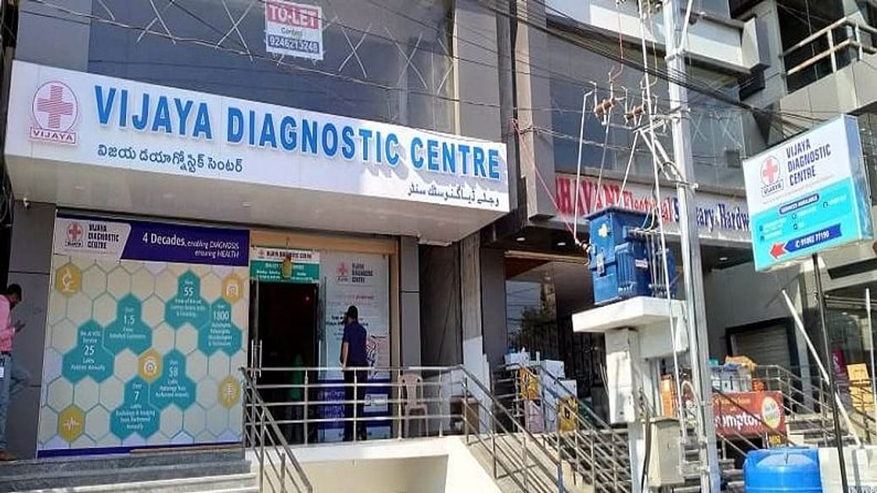 Vijaya Diagnostic Centre Listing, Vijaya Diagnostic Share, Vijaya Diagnostic Share outlook, stock market news, Vijaya Diagnostic Centre IPO